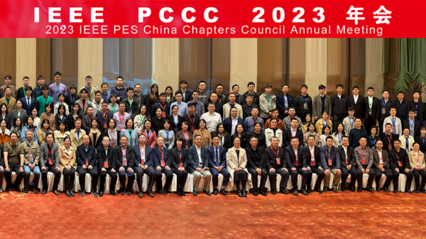 IEEE PCCC2023年会合影