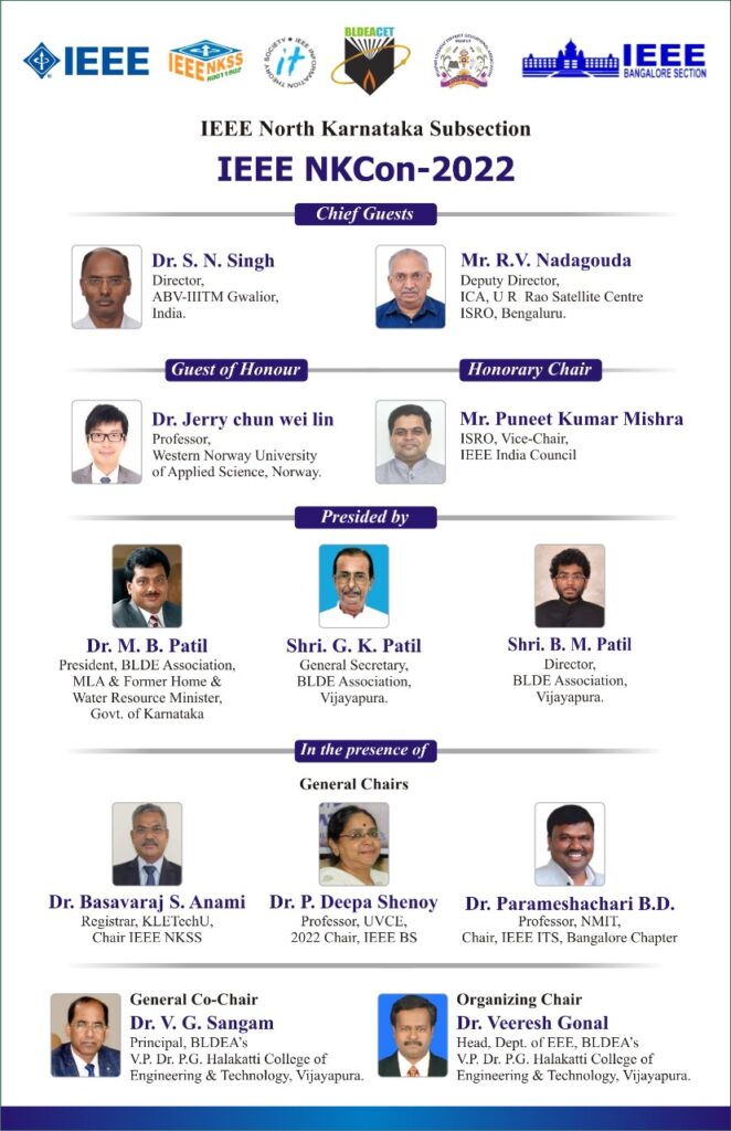 Events of the Year IEEE North Karnataka Sub Section(R0011902)